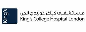 King's College Hospital London brand mark